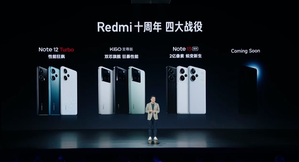 Redmi K70年底登场：卢伟冰今年最后一个大招