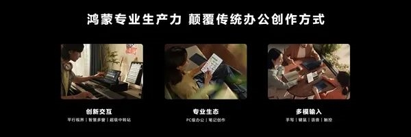 最贵3.7万元！一文汇总华为八大新品发布会：超高端品牌首款手机来了