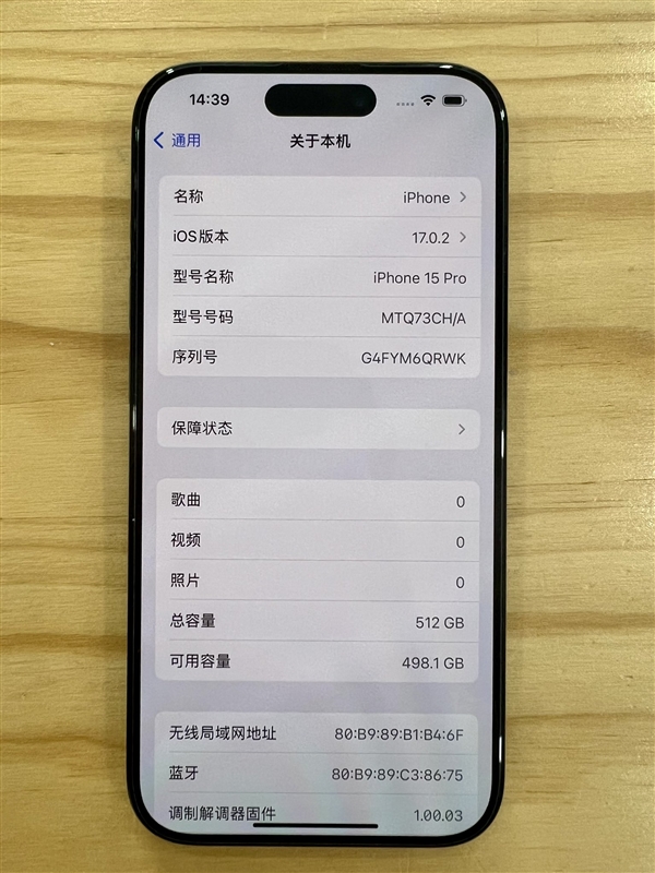 维修店主将iPhone 15 Pro 128G魔改成512G：暴省2000多元