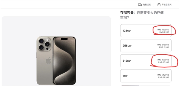 维修店主将iPhone 15 Pro 128G魔改成512G：暴省2000多元