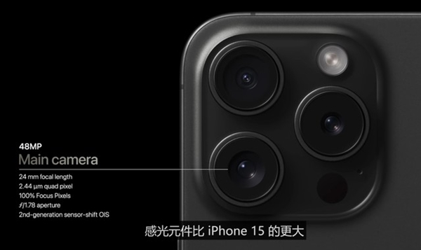 iPhone 15/15 Pro体验对比 别为了2000委屈自己