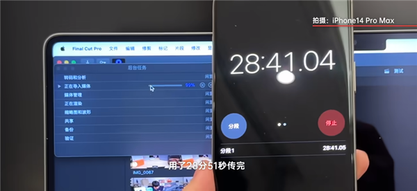 iPhone 15 Pro Max的Type-C接口有多牛？实测USB3比USB2快11倍