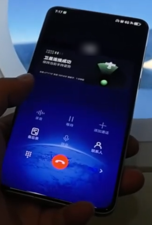 手机能卫星通话“遥遥领先”！原来是卫星当了“背锅侠”