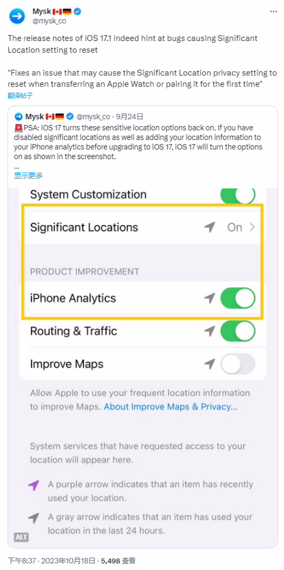 升级 iOS 17.1 RC 后，iPhone 仍会出现自动打开“重要地点”选项的问题