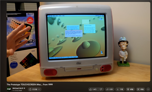 24年前的苹果Mac电脑 竟然是可以触屏的