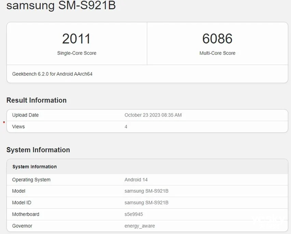 三星Galaxy S24来了：Exynos 2400版和骁龙8 Gen3版差距明显