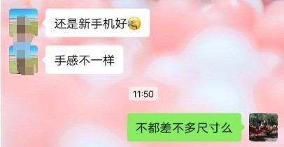 双11给老婆换了iPhone 15 她点赞了这一方面