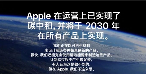 苹果称绝不让环保成本转嫁给消费者：用户愤怒 充电器/耳机都取消了