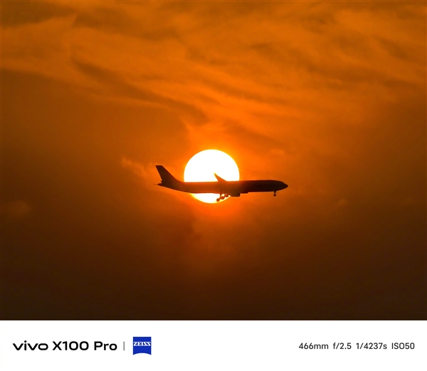 首发蔡司APO超级潜望长焦！vivo X100系列实拍太阳照出炉