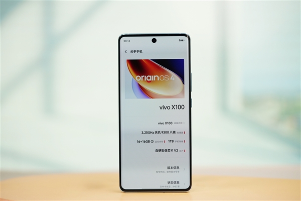 独特非对称的月环云阶！vivo X100星迹蓝图赏