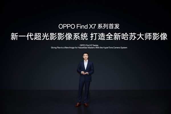 227万分破纪录！OPPO Find X7跑分出炉：天玑9300+LPDDR5T