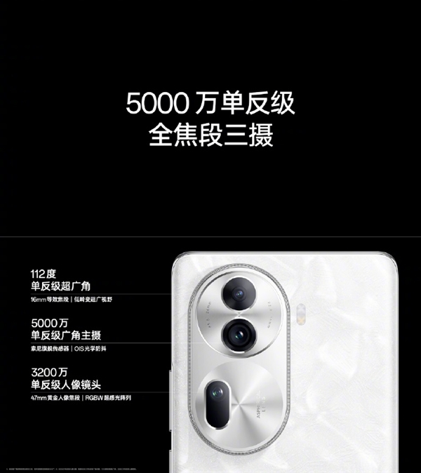 三千元内唯一！OPPO Reno11系标配3200万单反级人像镜头