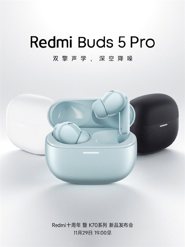 Redmi的”科技春晚“！K70系列发布会前瞻