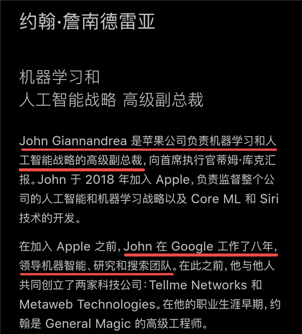 Google一年白给200亿美元：苹果都不要！