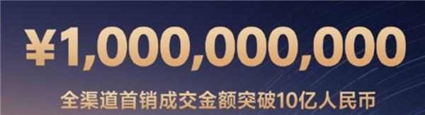 太爽了 今年最便宜的骁龙8 Gen3顶配旗舰只要3000多！