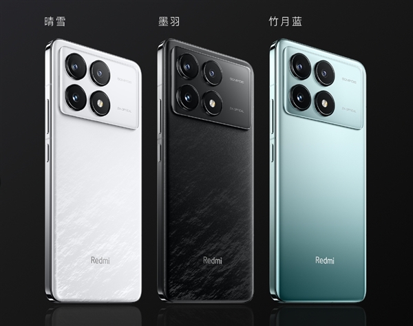 3299元起冲击高端！Redmi K70 Pro发布：2K国产屏+国产定制相机