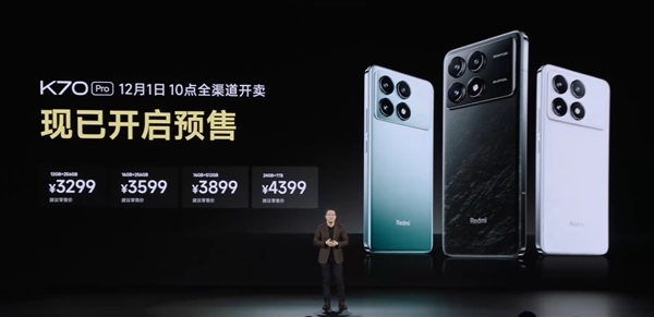 3299元起冲击高端！Redmi K70 Pro发布：2K国产屏+国产定制相机