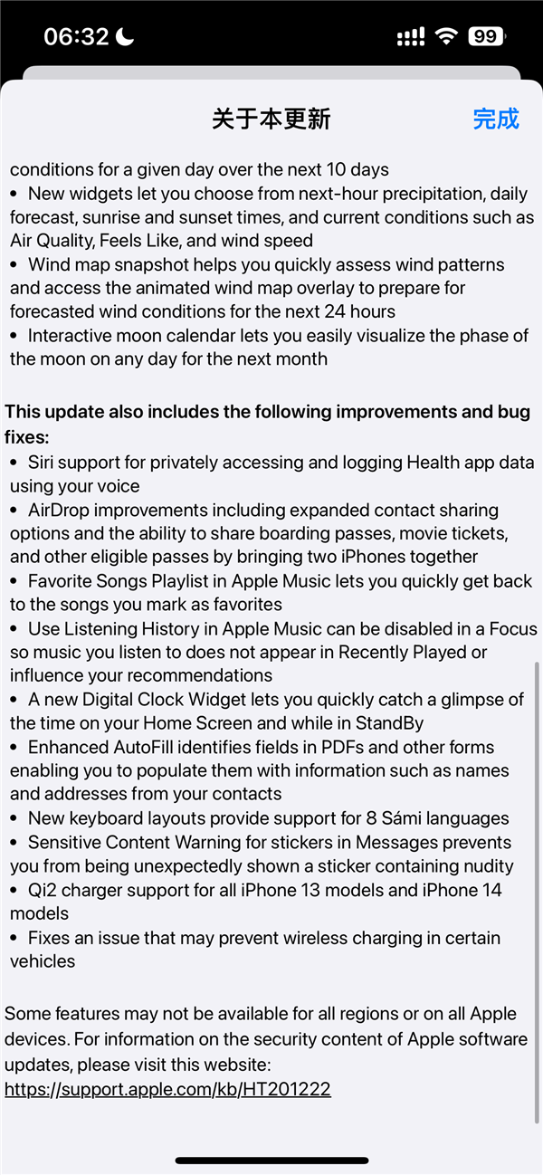 苹果iOS 17.2 RC准正式版发布！iPhone 15 Pro系列独占空间视频来了