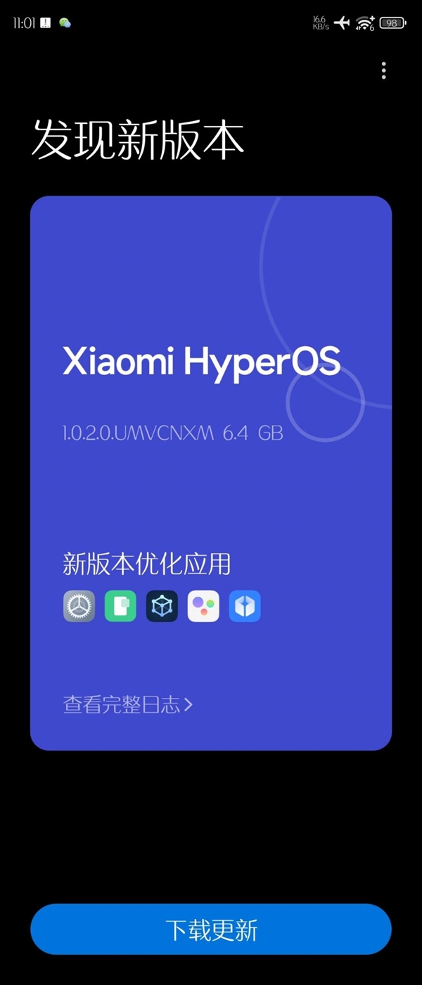 更新包6.4GB！小米MIX Fold 3推送澎湃OS正式版