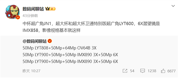 OPPO Find X7系列蓄势待发：双潜望设计前所未有