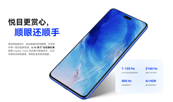 华为nova 12 Ultra售后配件价格公布：换屏2379元比Mate 60 Pro+贵