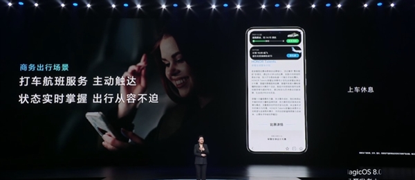 领先iPhone四年！荣耀MagicOS 8.0灵动胶囊升级