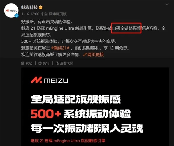 小米说澎湃OS不是自研！网友这吵成了一锅粥