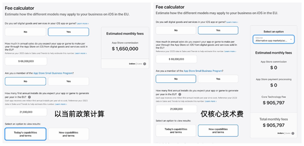 苹果在欧洲开放第三方应用市场引争议 开发者：App上架仍受监管且成本更高