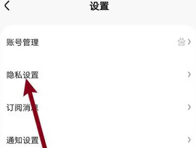 好看视频如何关个性广告(1)