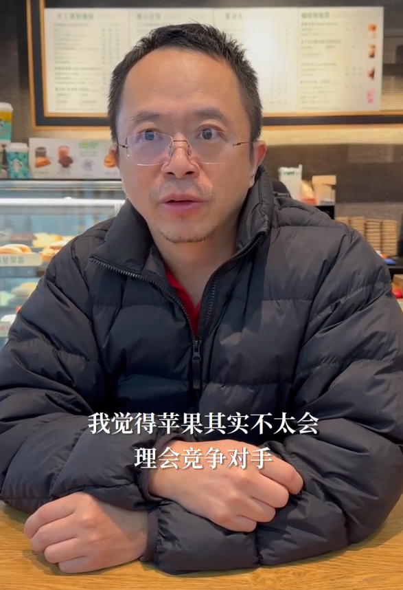 周鸿祎谈苹果放弃造车：不是怕与比亚迪竞争 企业不拥抱AI就会被干掉