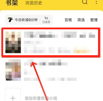 七猫小说如何设置自动翻页