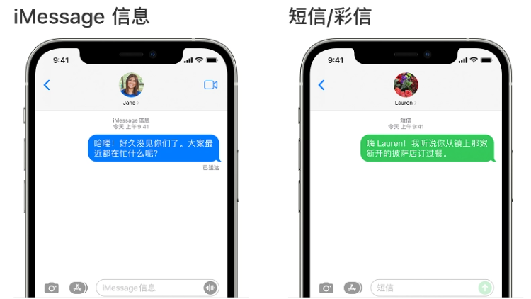 谷歌：苹果今年秋季将为 iPhone 引入 RCS 支持