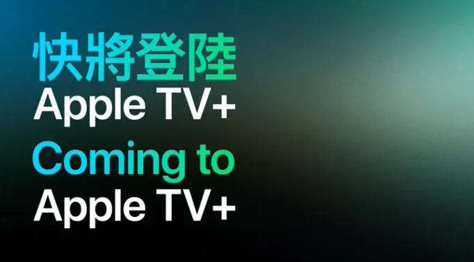 苹果 Apple TV+ 限时推出 29 部经典电影，包括 《教父》《盗梦空间》《阿甘正传》等