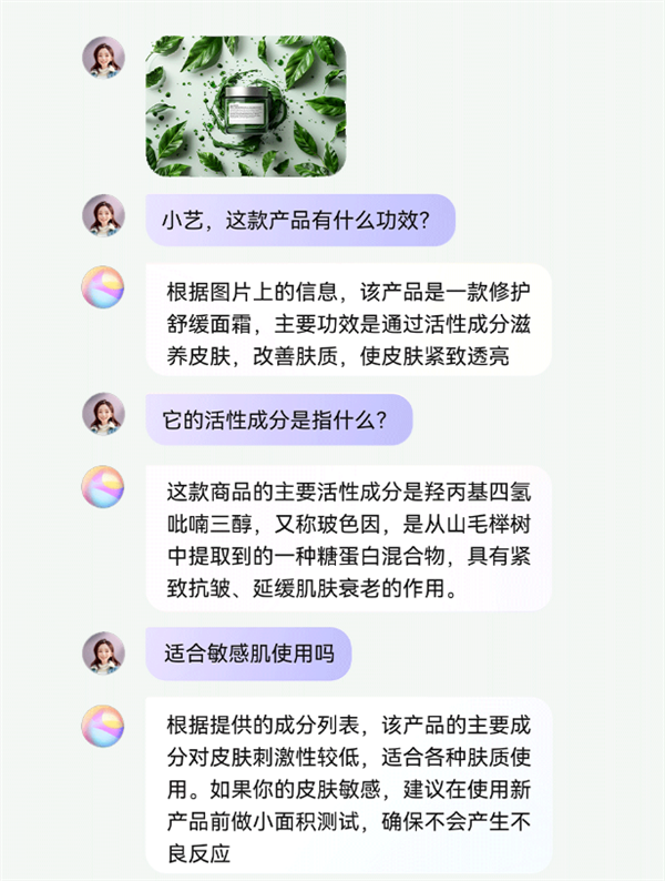 华为Pura70系列首批用户已入手：小艺竟有这么多宝藏功能