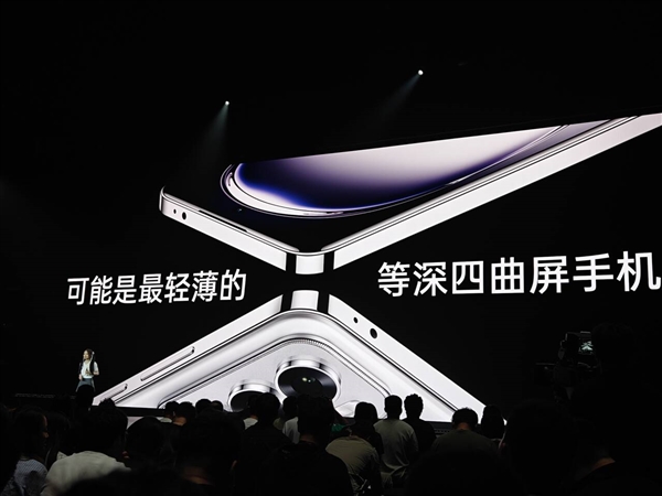 最轻薄的等深四曲屏手机！OPPO Reno12系列亮相