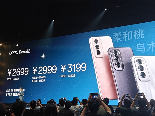 最轻薄的等深四曲屏手机！OPPO Reno12发布：2699元起