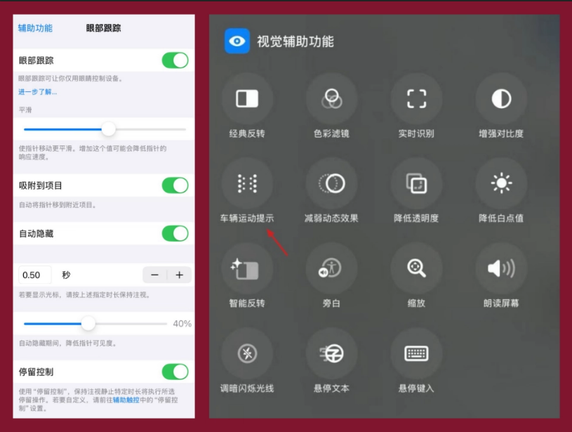 苹果 iOS 18 更新细节内容速览