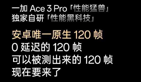 用上6100mAh超大电池的一加 杀死了今年的续航比赛