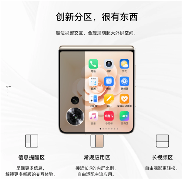 iPhone要出折叠屏了！值不值得让我们再等两年？