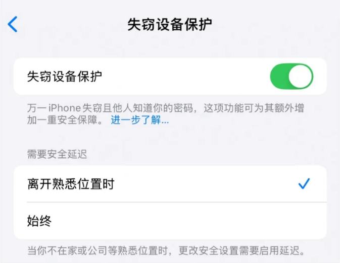 iOS 18.0.1正式版发布：修复 iPhone 16 / Pro 系列机型触控无响应等问题