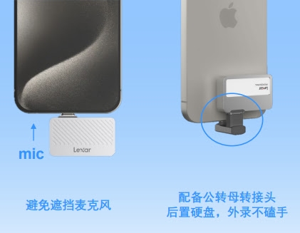 雷克沙Professional Go手机固态硬盘摄影套装评测：iPhone ProRes视频录制的最佳搭档