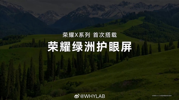 荣耀X60 Pro正式发布：同档唯一支持卫星通信的手机 售价1499元起