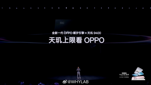 首款天玑双潜望旗舰！OPPO Find X8 Pro发布：售价5299元起