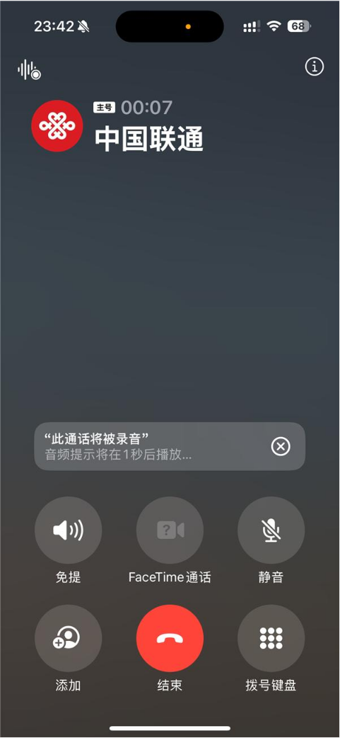 苹果 iOS / iPadOS 18.1 正式版如期而至，AI功能重磅上线！