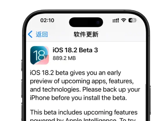 苹果 iOS / iPadOS 18.2 Beta 3 发布：调整相机应用，提升用户体验