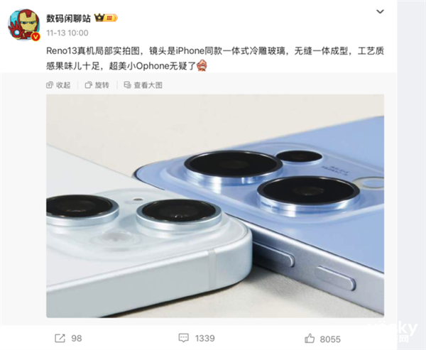 号称最美小直屏！OPPO Reno13系列看点汇总