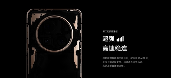 Mate 60用户到底值不值得换 华为Mate 70 Pro+上手